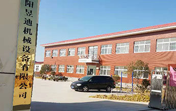 洛陽物豐智能科技有限公司